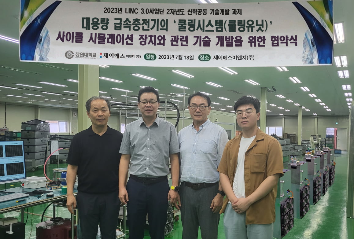 창원이엔지 이미지