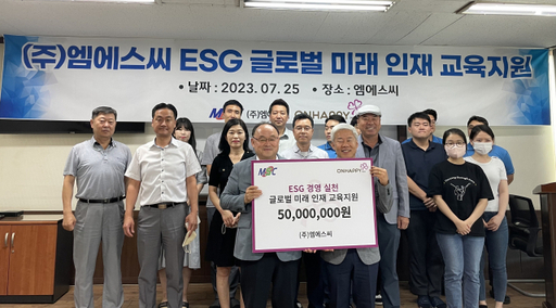 엠에스씨 이미지