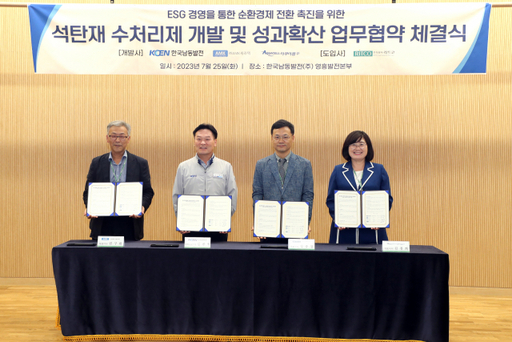 한국세라텍 이미지