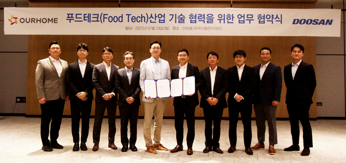 두산기업인력 이미지