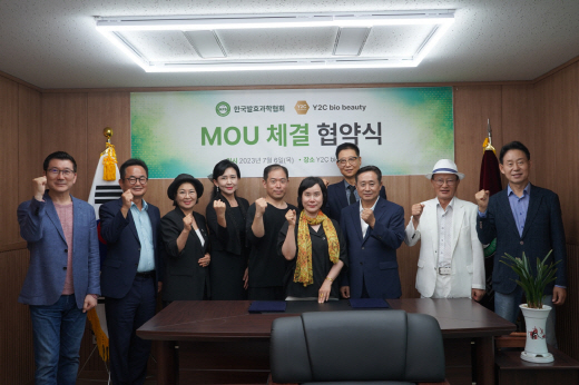 사단법인 한국바이오협회 이미지