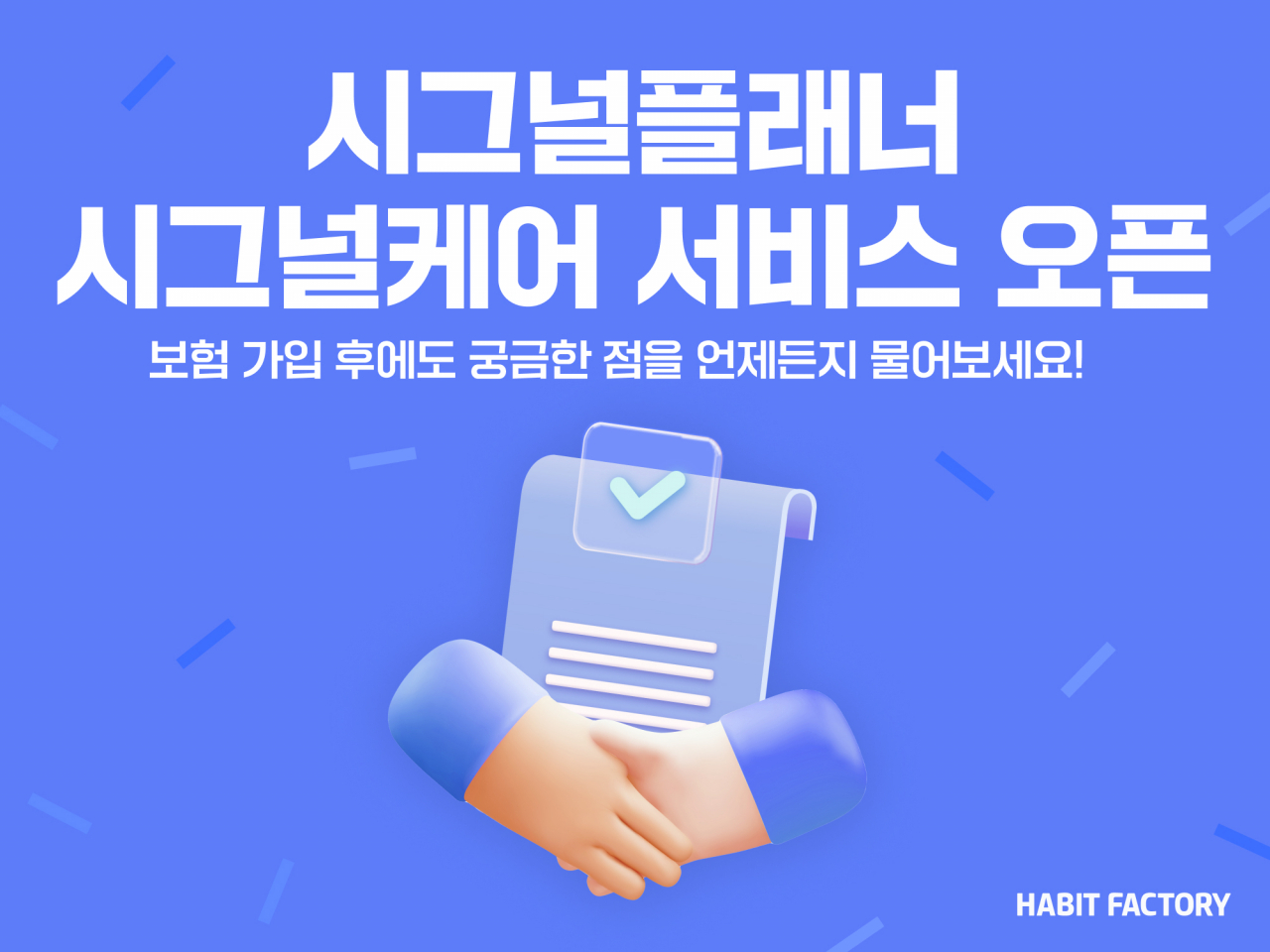팩토리 이미지