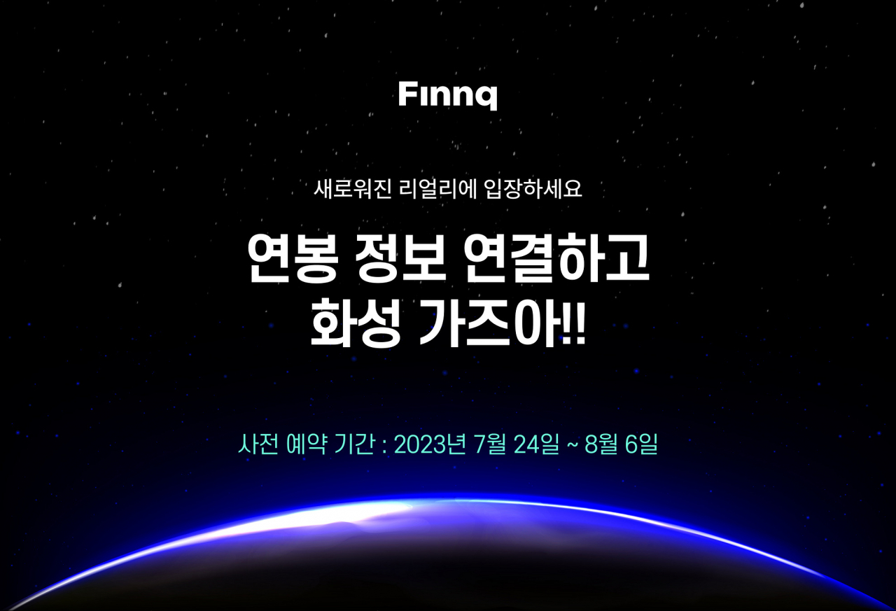 핀크로 이미지
