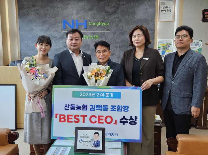 산동 이미지