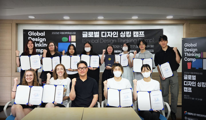글로벌디자인 이미지