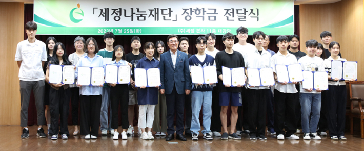 세정 이미지