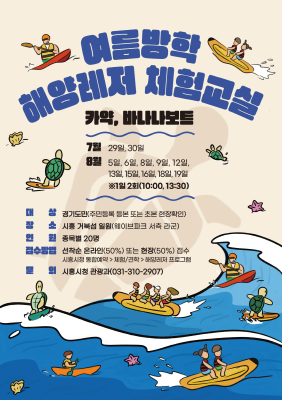레저 이미지