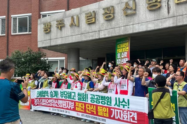 광주시립제1요양병원 이미지