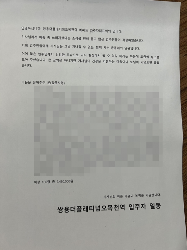 (주)대로식품 이미지
