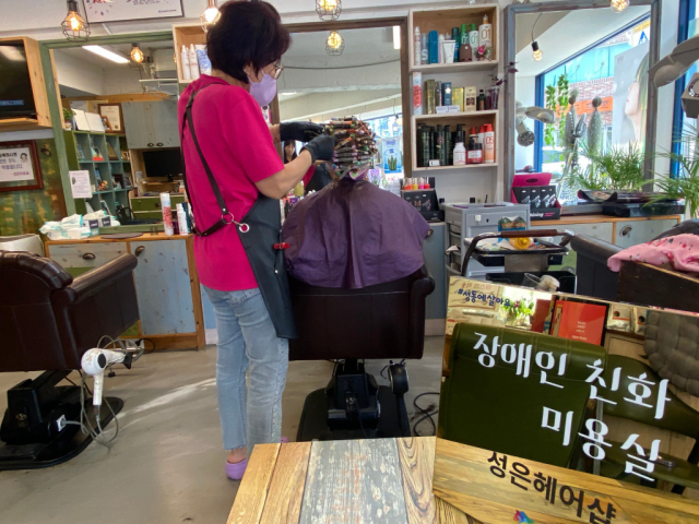 귀빈미용실 이미지