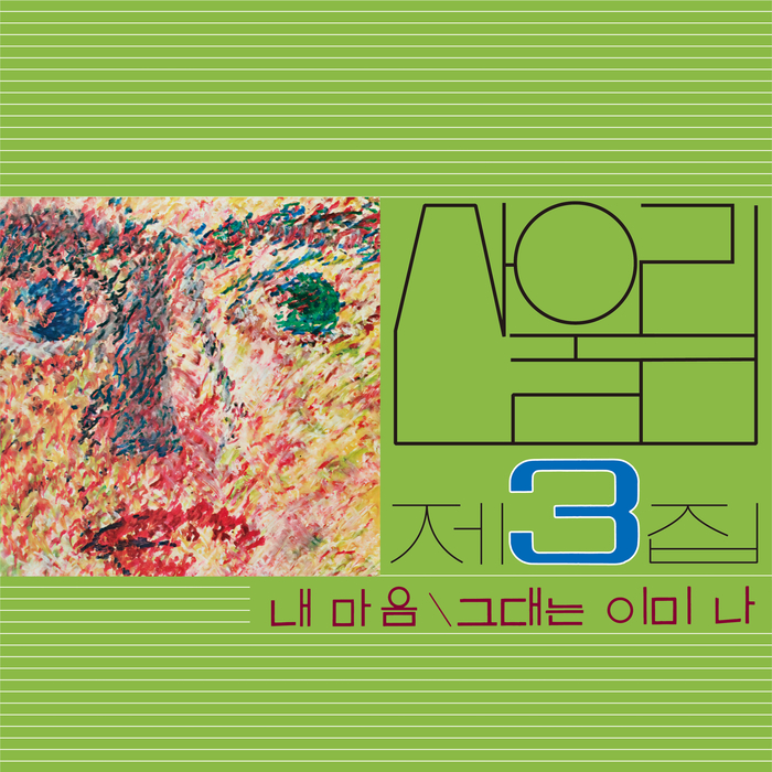 주식회사 온버스 이미지