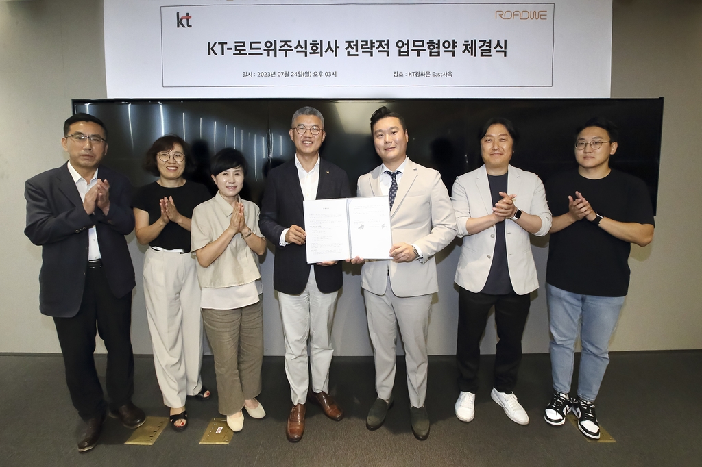 주식회사 네번째버스 이미지