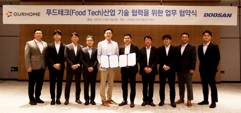 홍테크 이미지