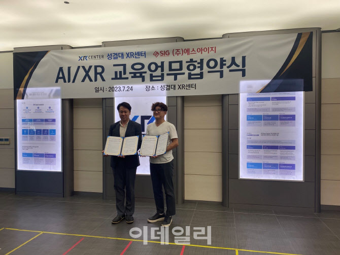 에스아이지 이미지