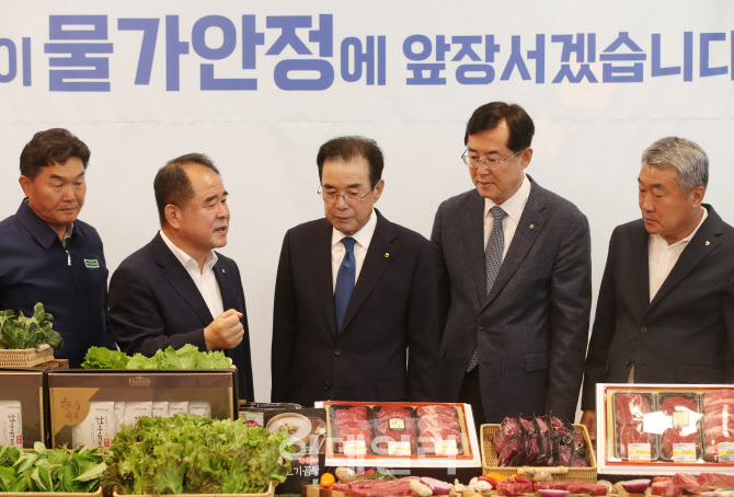 대화축산유통 이미지