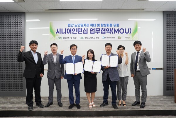 본푸드서비스 이미지