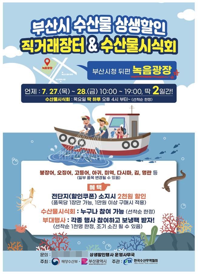 장터 이미지