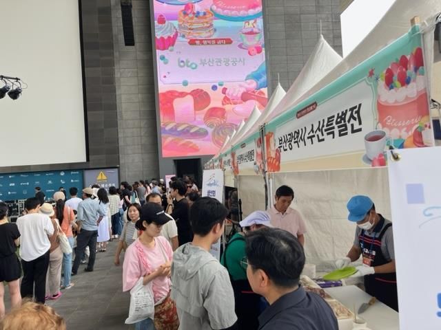 직거래수산 이미지
