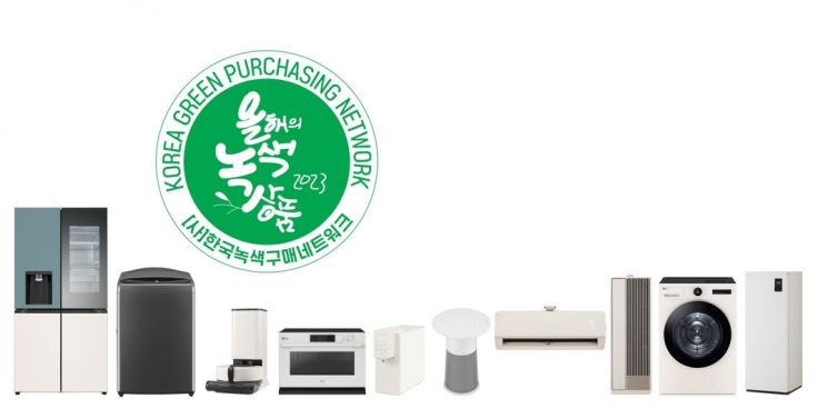 LG전자냉동에어컨 이미지