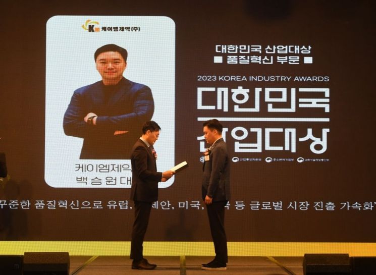 (주)케이엠 이미지