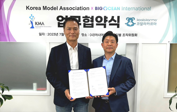 오션인터내셔널 이미지