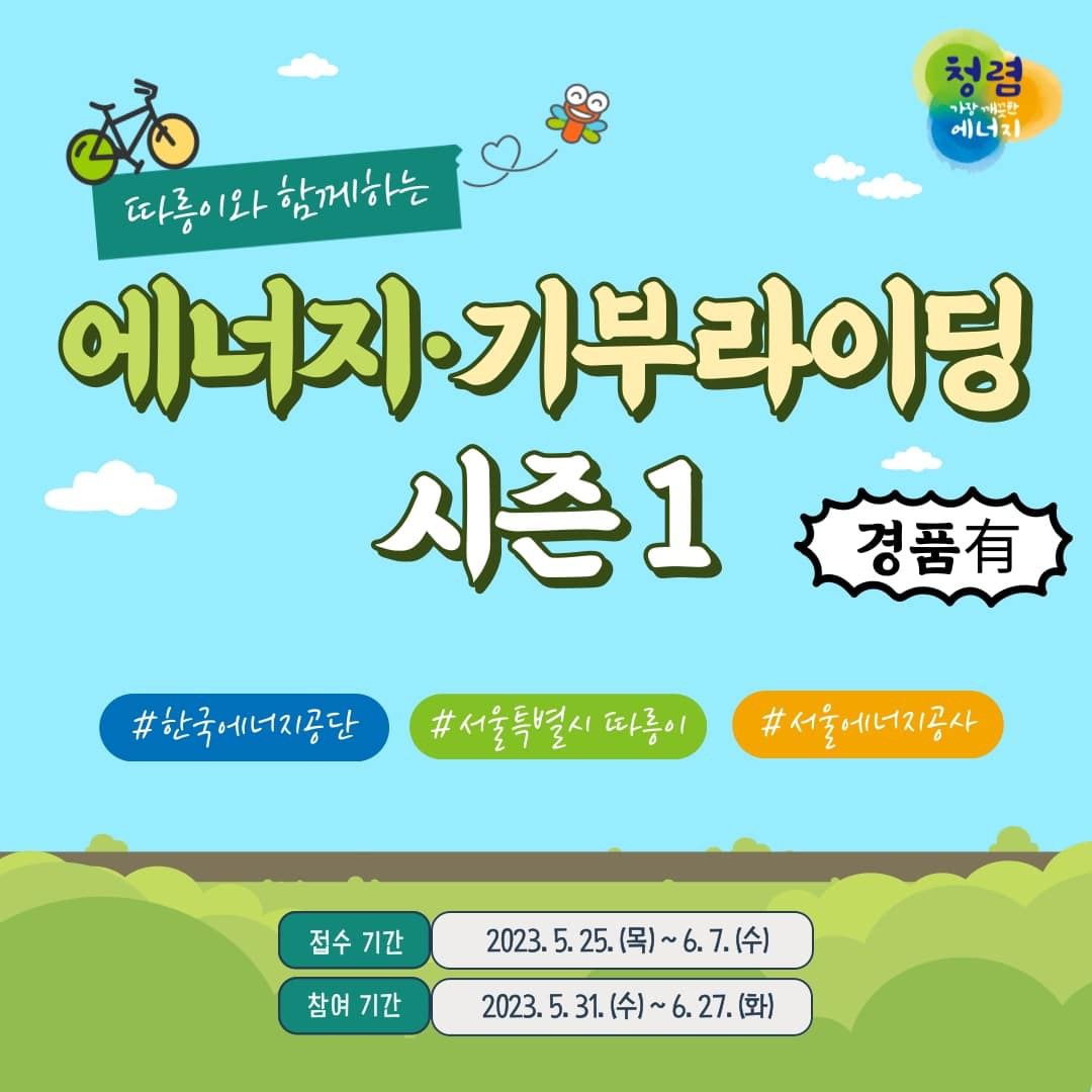 서울 서울 서울 이미지