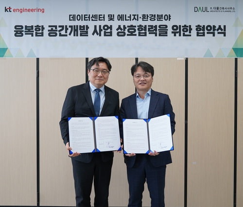 그린건축사사무소 이미지
