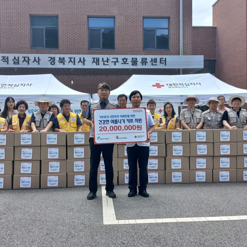 안심개발 이미지