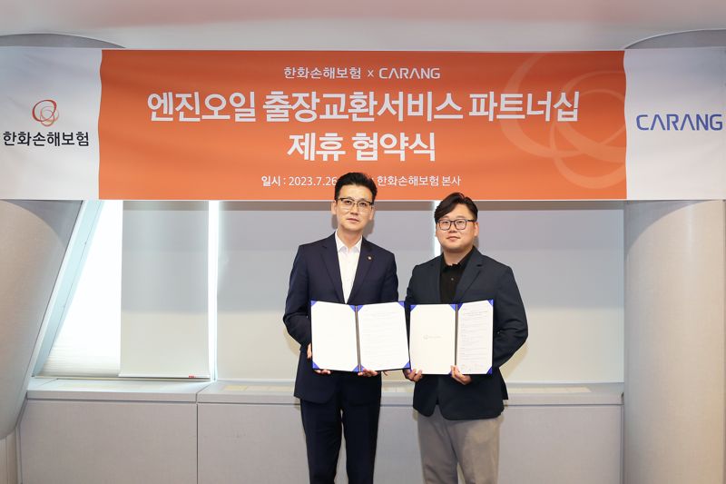 오일서비스 이미지