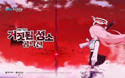 뉴블루 이미지