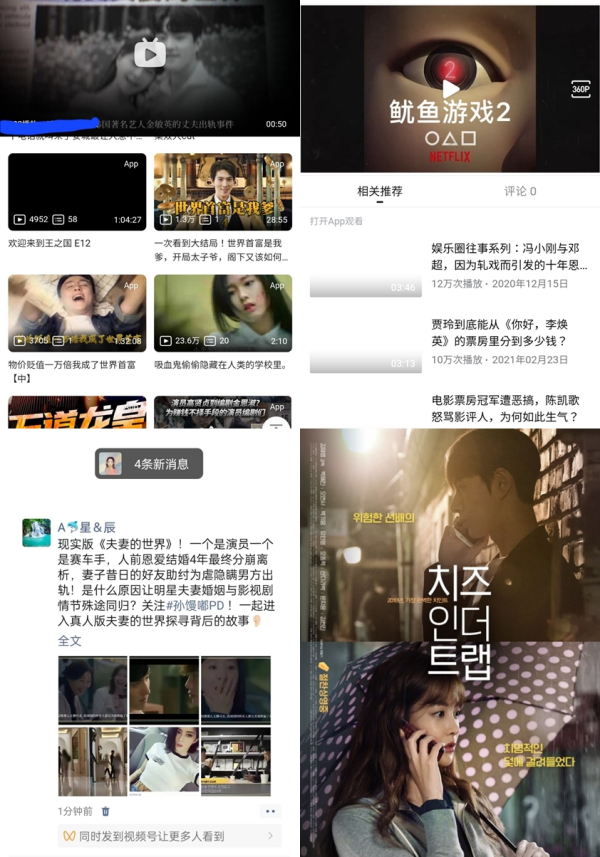 마운틴 엔터테인먼트 이미지