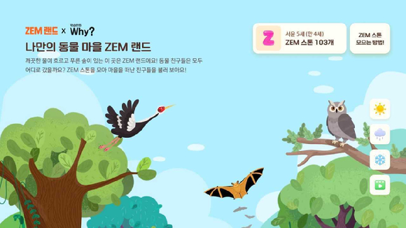 이미지랜드 이미지