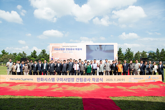 한화시스템(주) 이미지