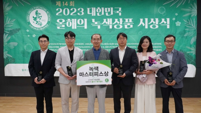 녹색화장품 이미지