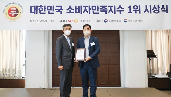 한국내츄럴케어 이미지