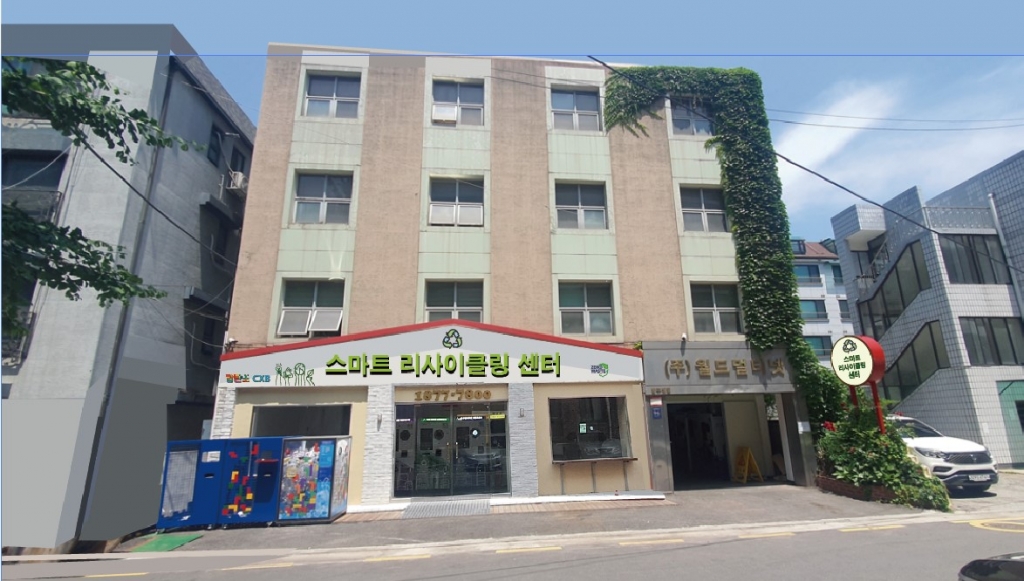 월드재활용센터 이미지