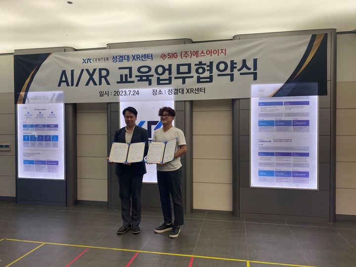 에스아이지 이미지