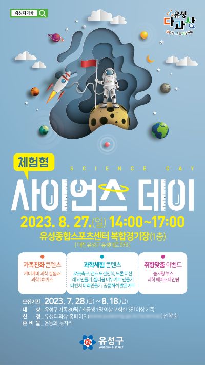 유성기획 이미지