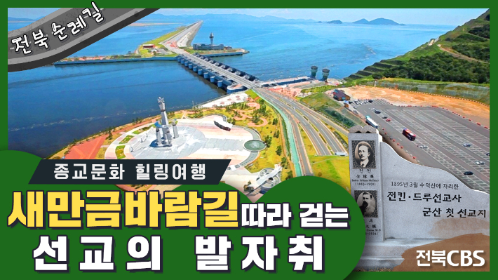 돌봄여행사 이미지