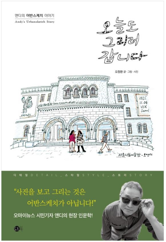 어반도트 이미지