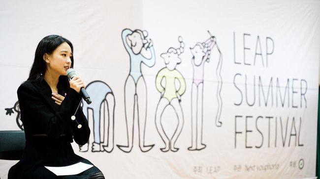 넥스트 유포리아 이미지
