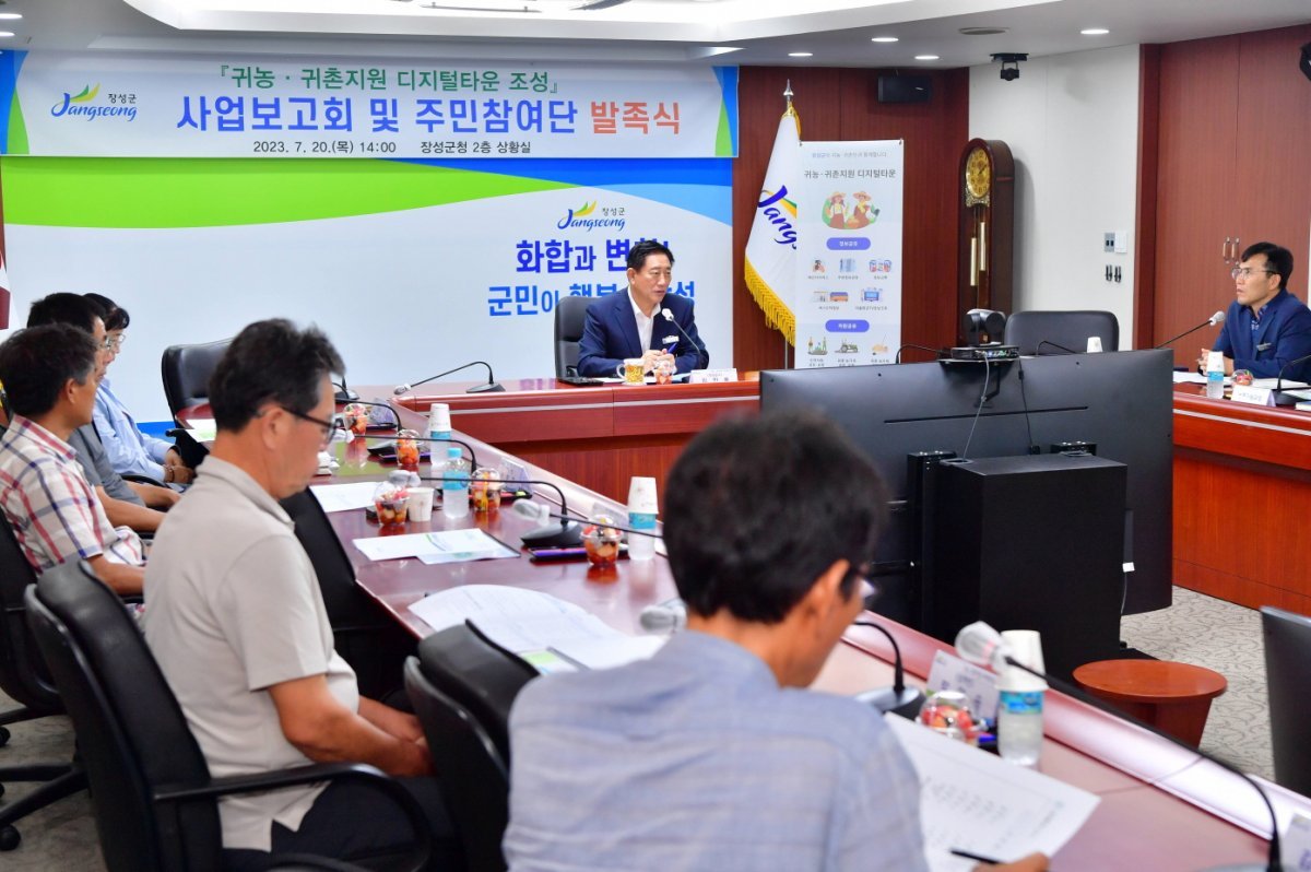 디지털타운 이미지