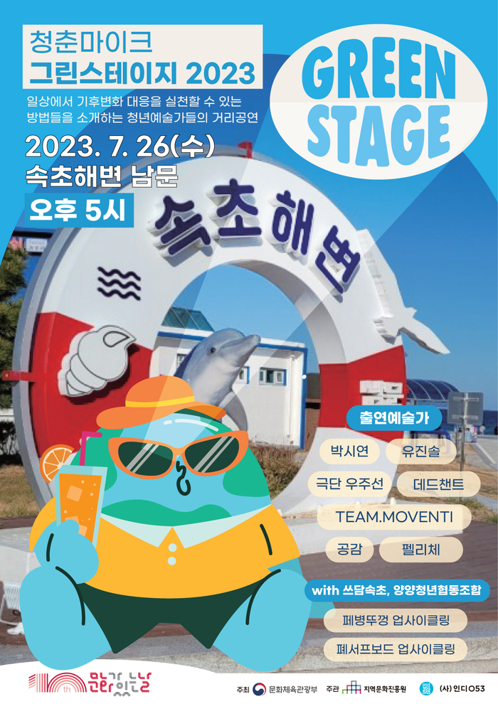 인디 이미지