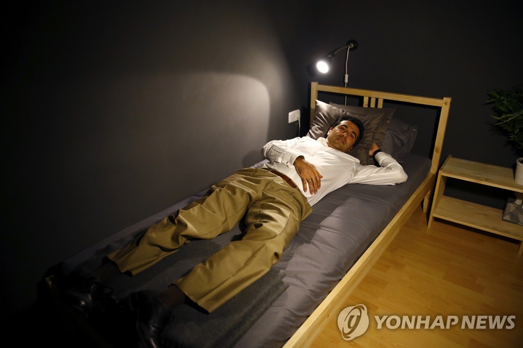 시에스타 이미지
