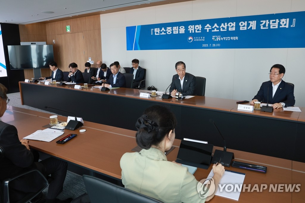 엘지화학 여수본관동 이미지