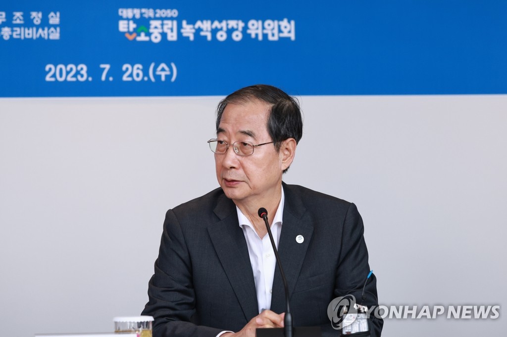 엘지화학 여수본관동 이미지