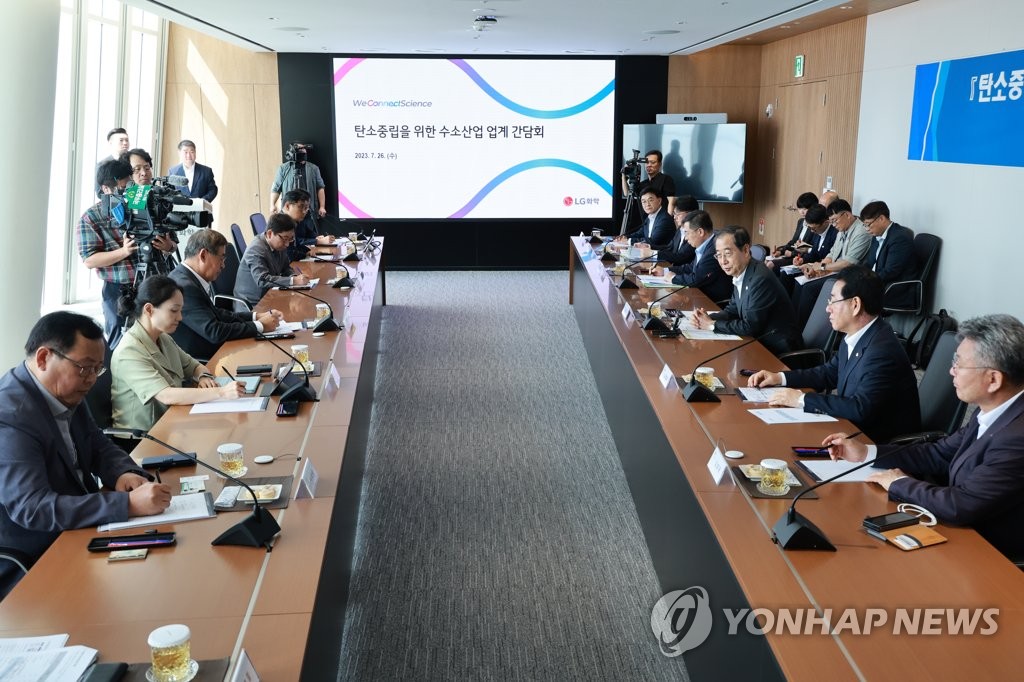 엘지화학 여수본관동 이미지