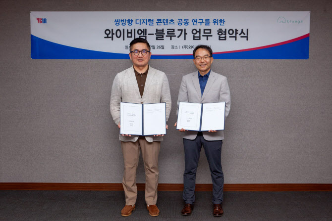 블루테크솔루션 이미지
