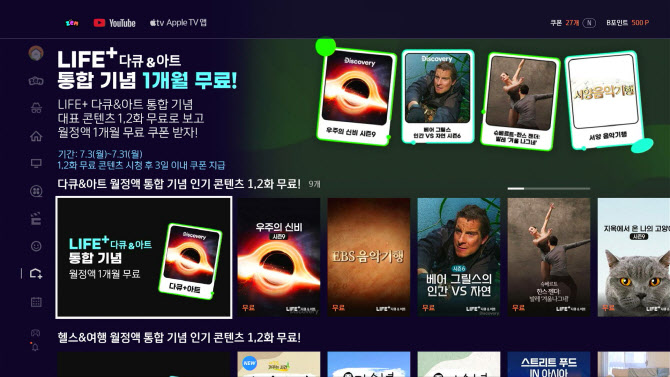 LIFE헬스 이미지