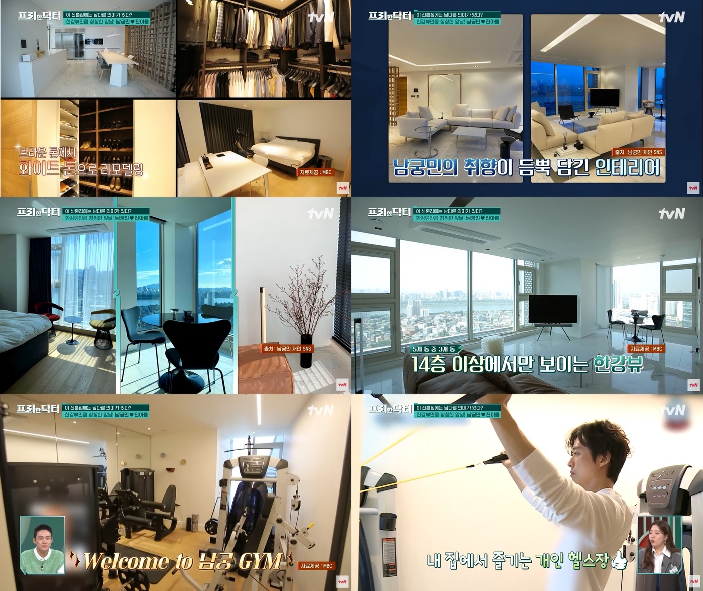 감탄집 이미지